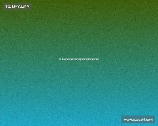 FIFA世界杯金币卡包全面解析稀有球星获取技巧与开包体验分享 FIFA世界杯金币卡包全面解析稀有球星获取技巧与开包体验分享